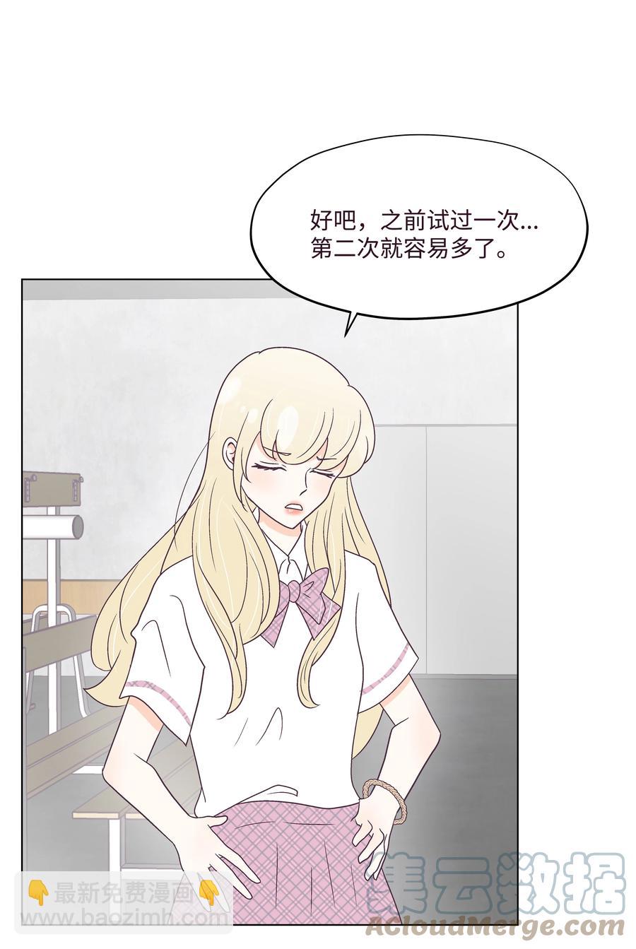 48 梦中的告白(1/2)-第48话