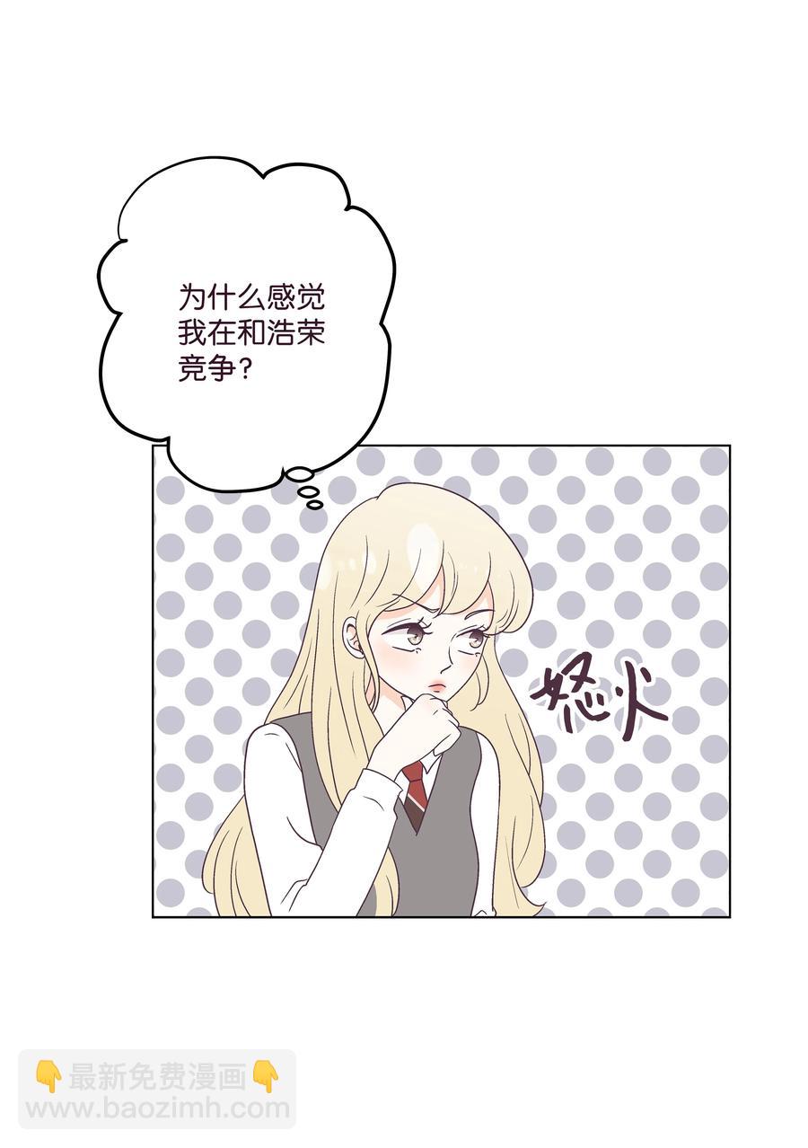 50 大结局(1/2)-第50话