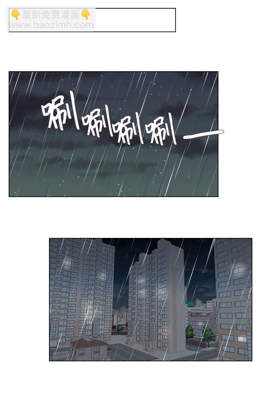 50 大结局(1/2)-第50话