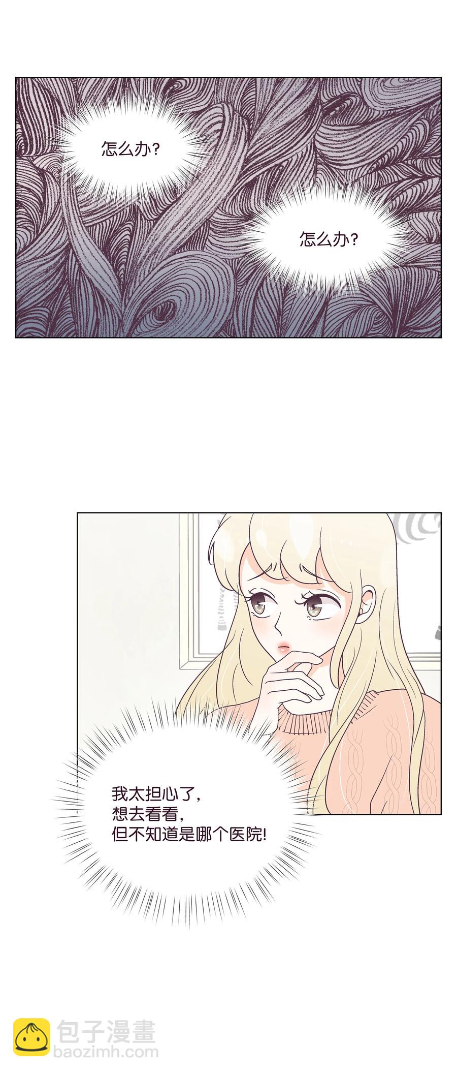 50 大结局(1/2)-第50话