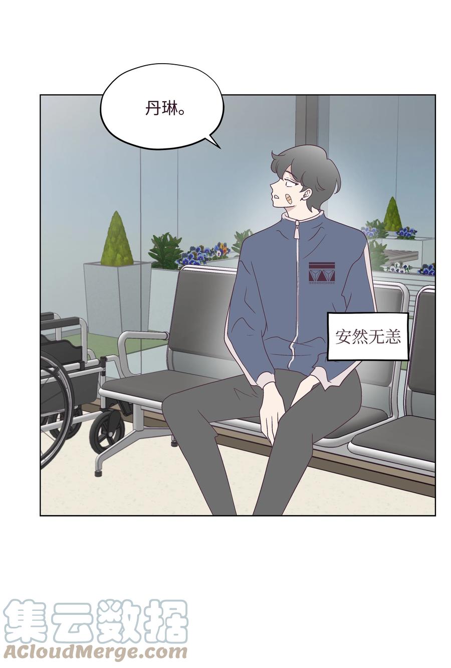 50 大结局(1/2)-第50话