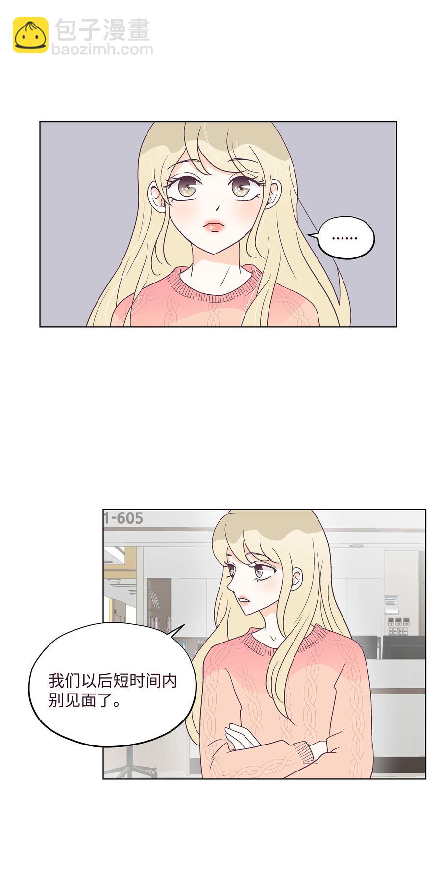 50 大结局(1/2)-第50话