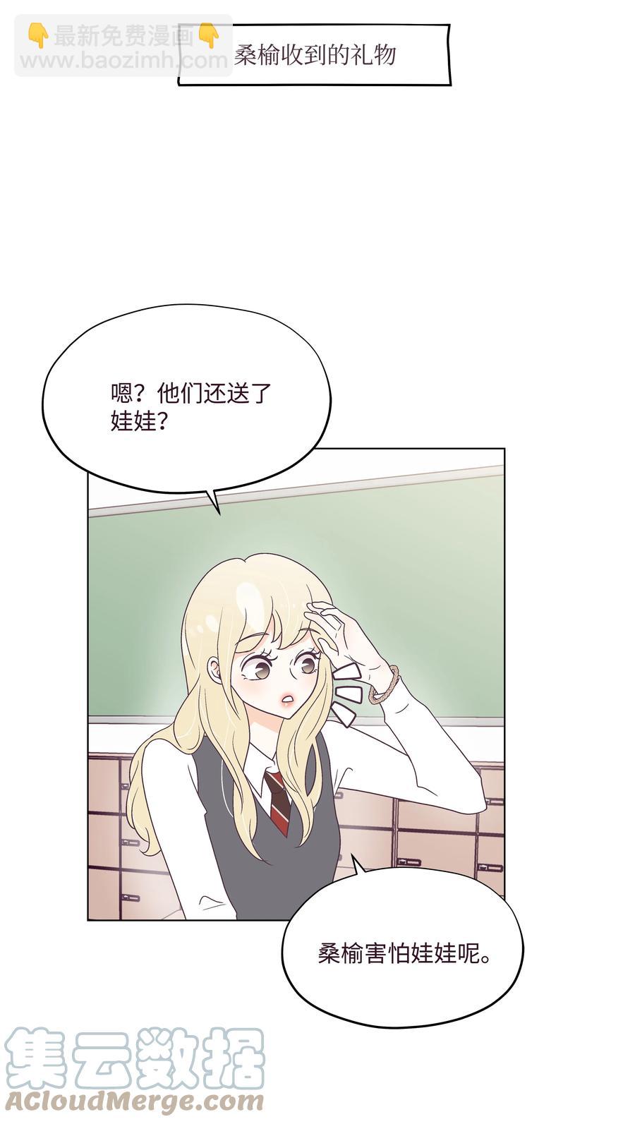 50 大结局(1/2)-第50话