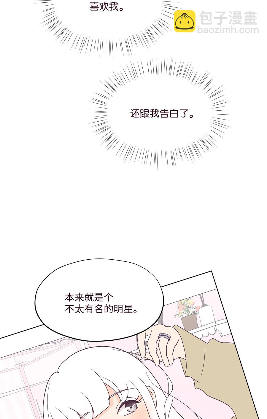 50 大结局(1/2)-第50话