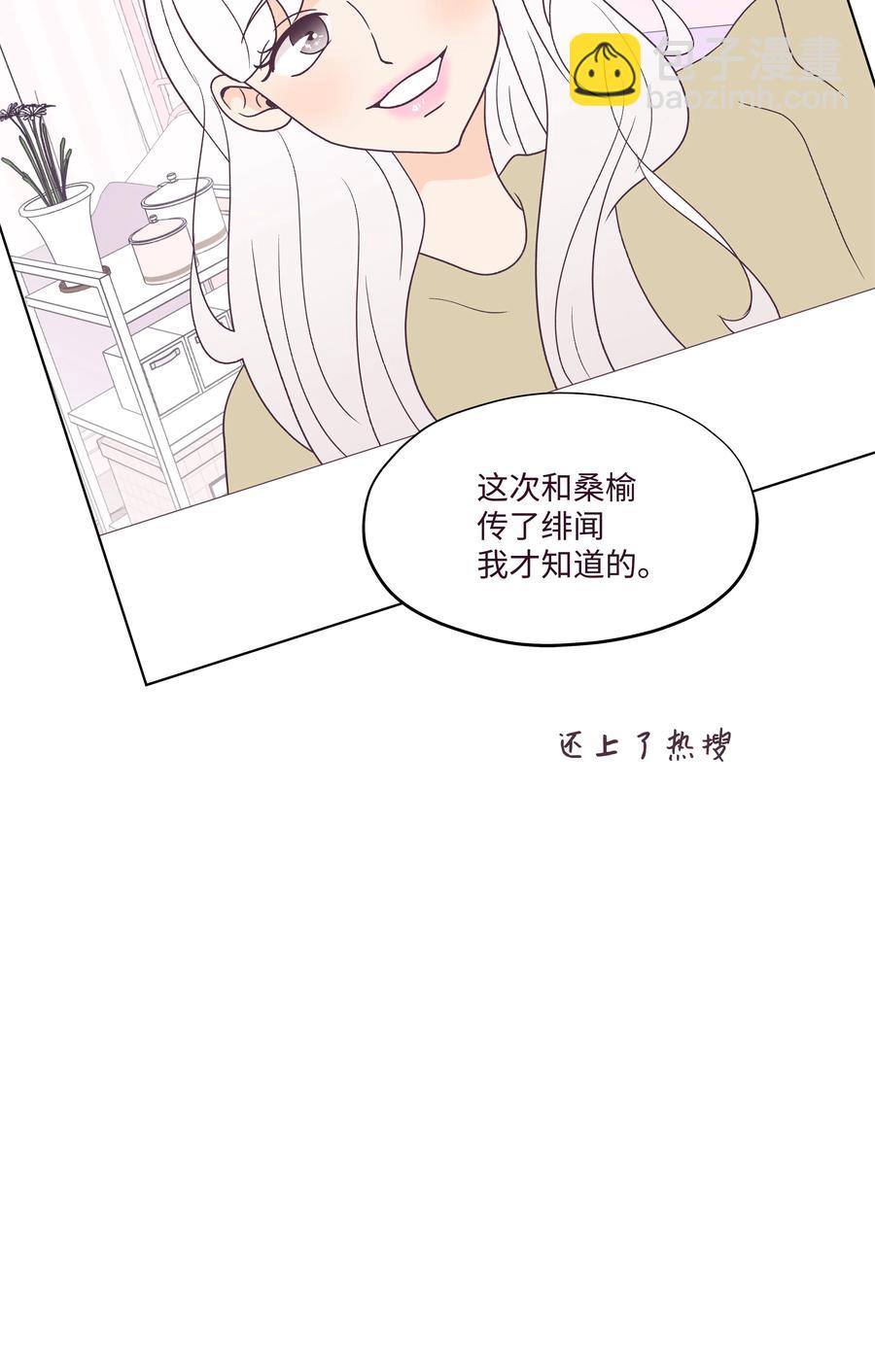 50 大结局(1/2)-第50话