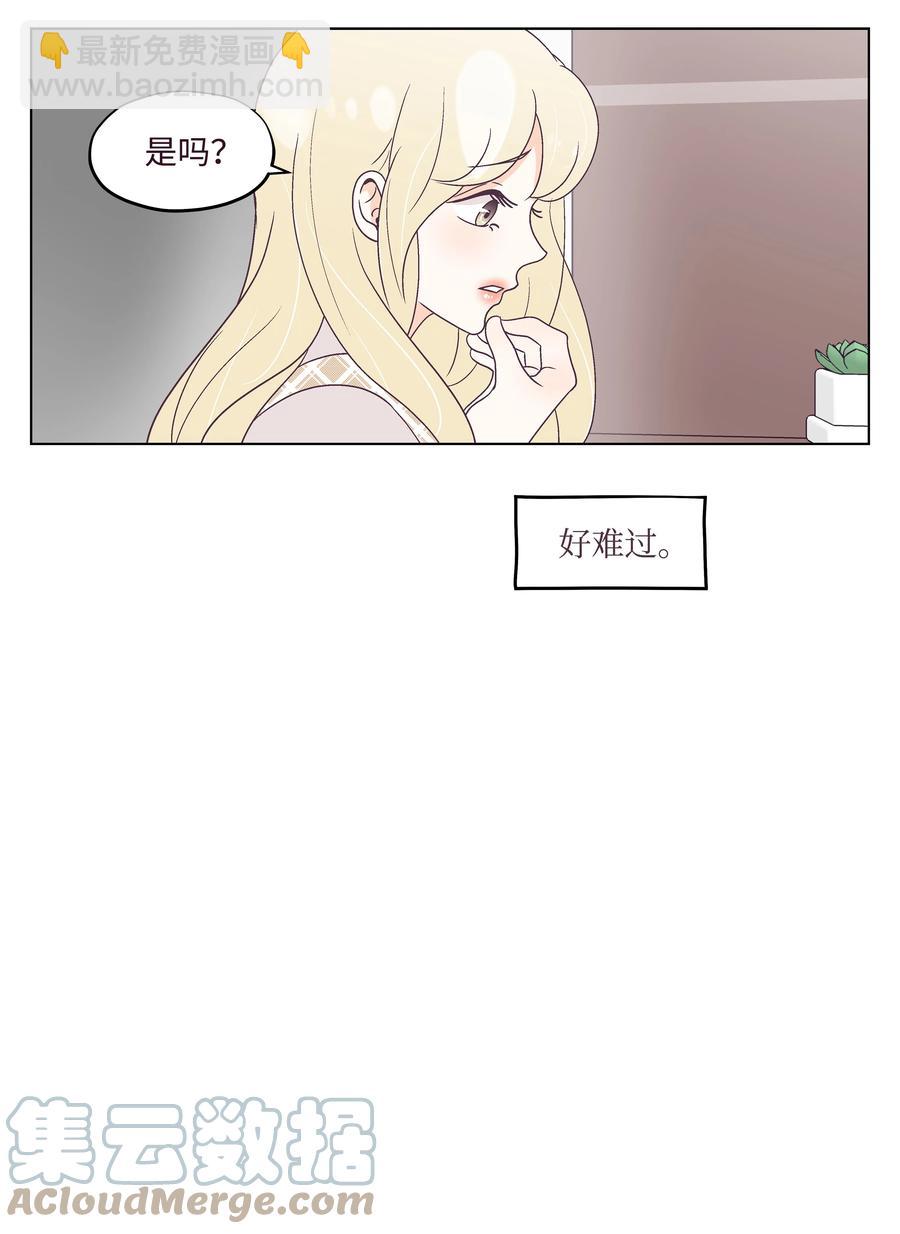 50 大结局(1/2)-第50话