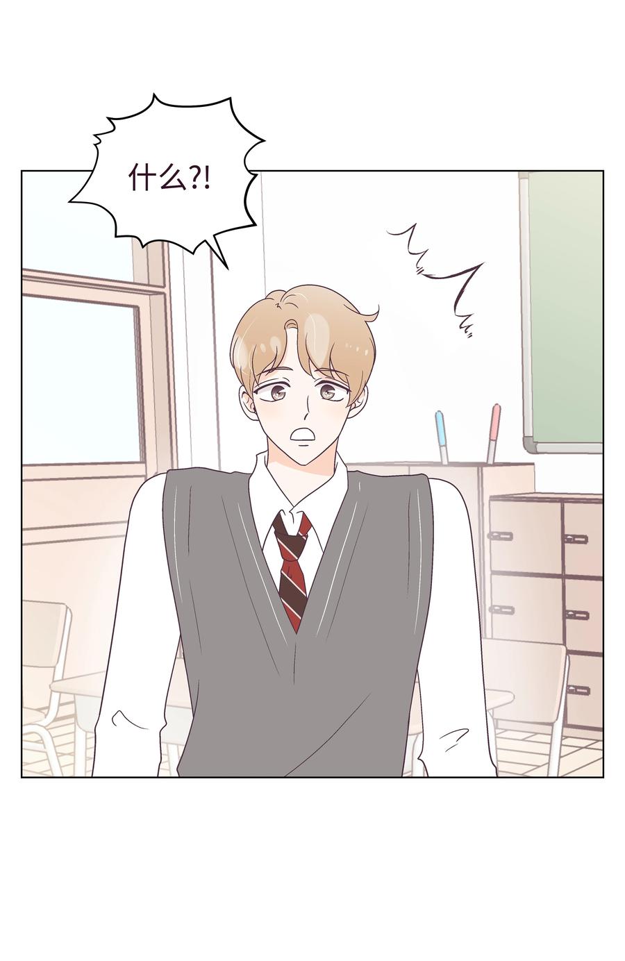 50 大结局(1/2)-第50话