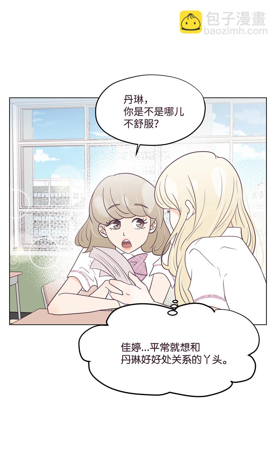 06 慢慢适应(1/2)-第6话