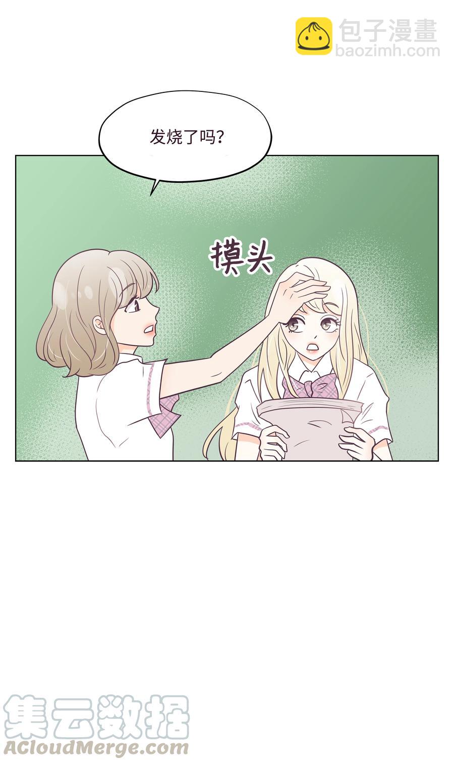 06 慢慢适应(1/2)-第6话