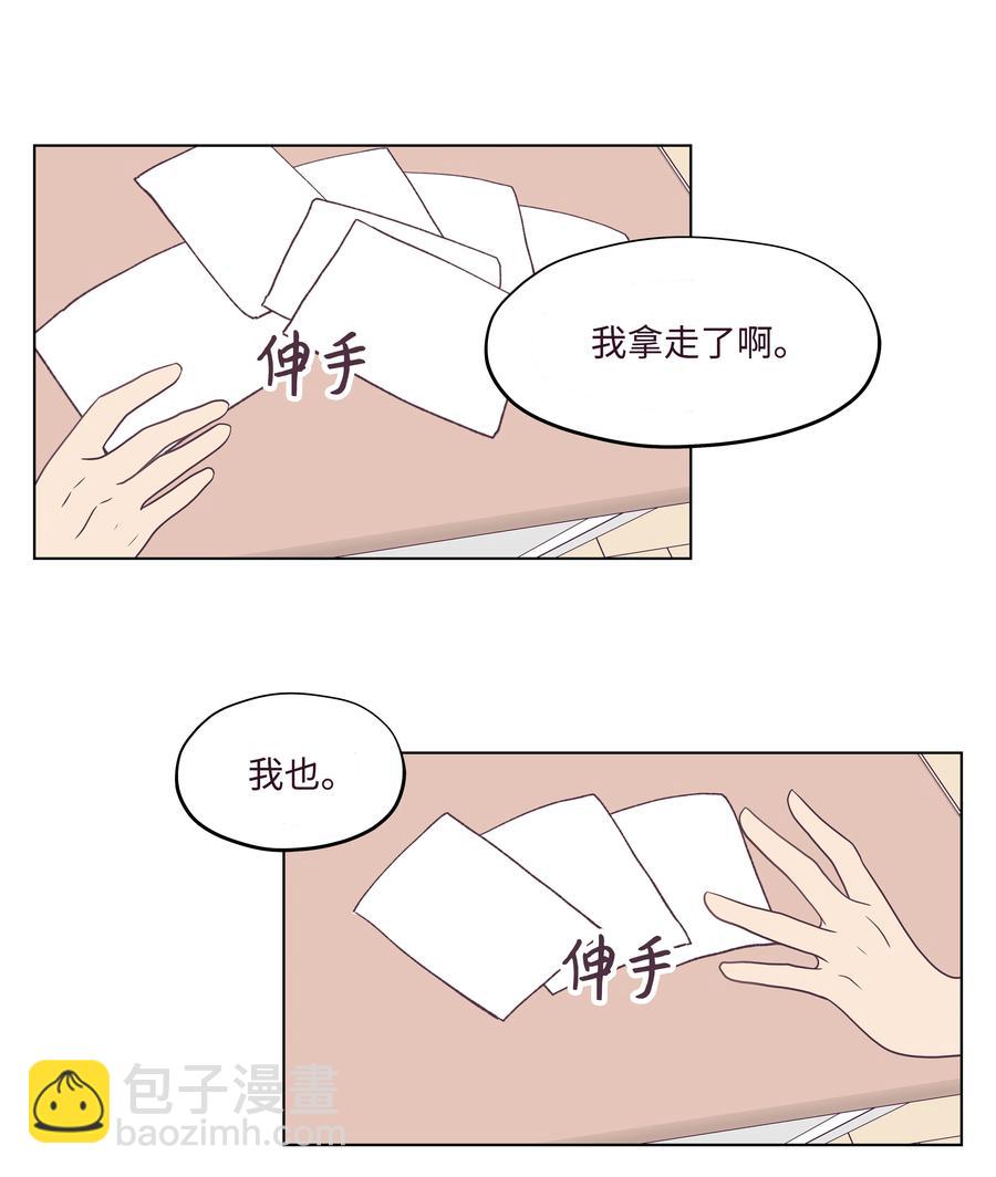 06 慢慢适应(1/2)-第6话