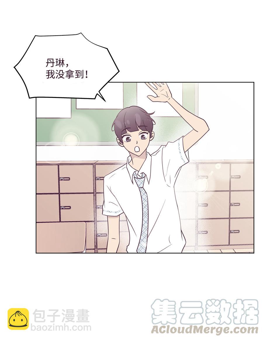 06 慢慢适应(1/2)-第6话