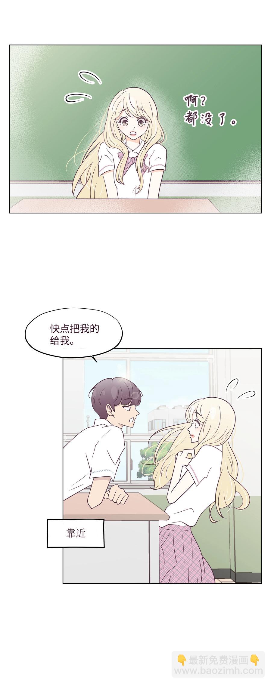 06 慢慢适应(1/2)-第6话