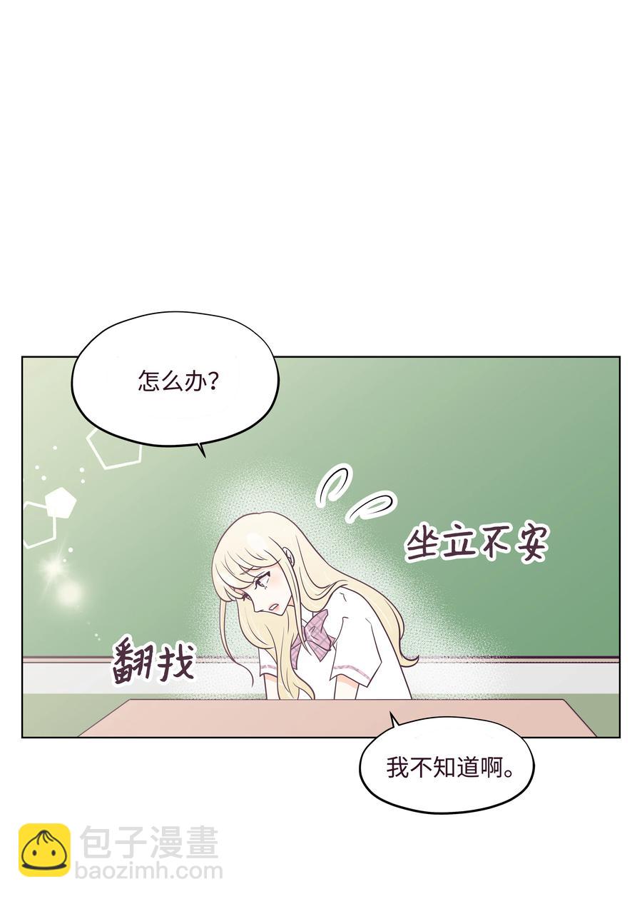 06 慢慢适应(1/2)-第6话