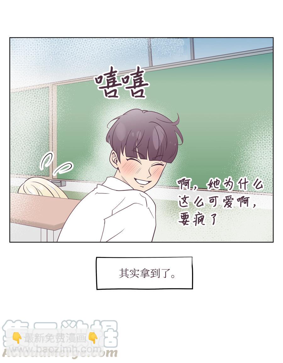 06 慢慢适应(1/2)-第6话