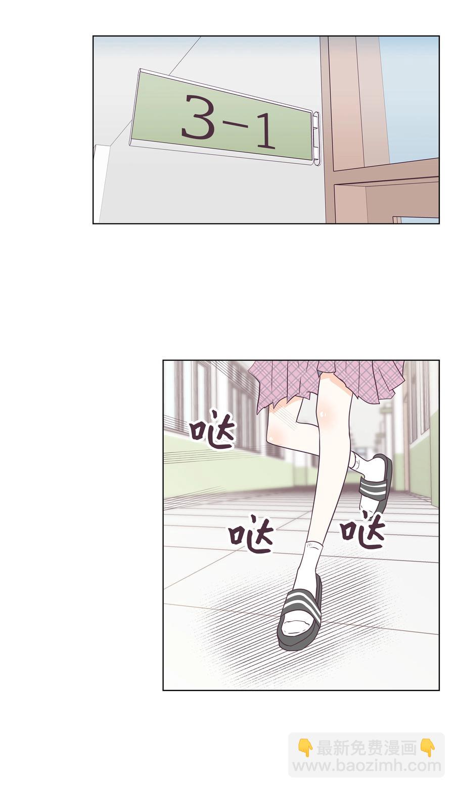 06 慢慢适应(1/2)-第6话