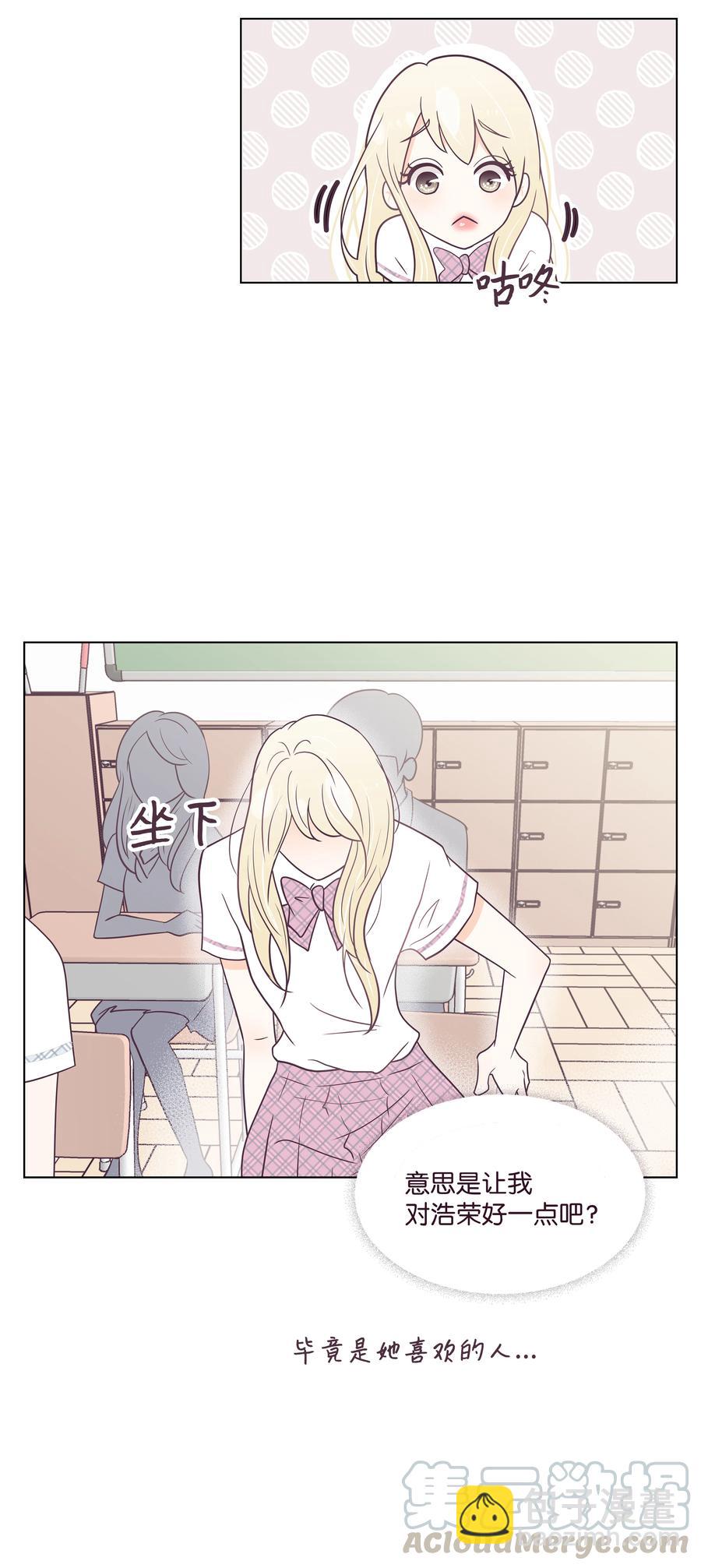 06 慢慢适应(1/2)-第6话