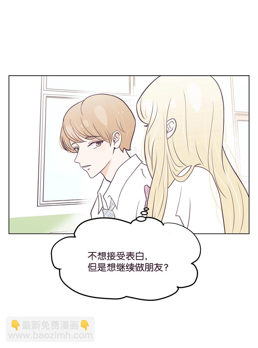 06 慢慢适应(1/2)-第6话