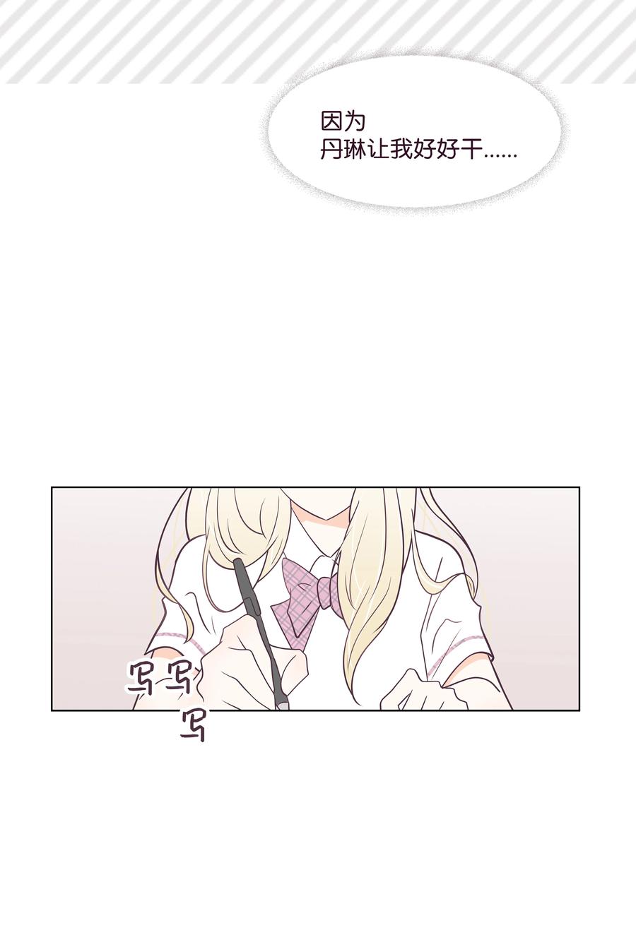 06 慢慢适应(1/2)-第6话