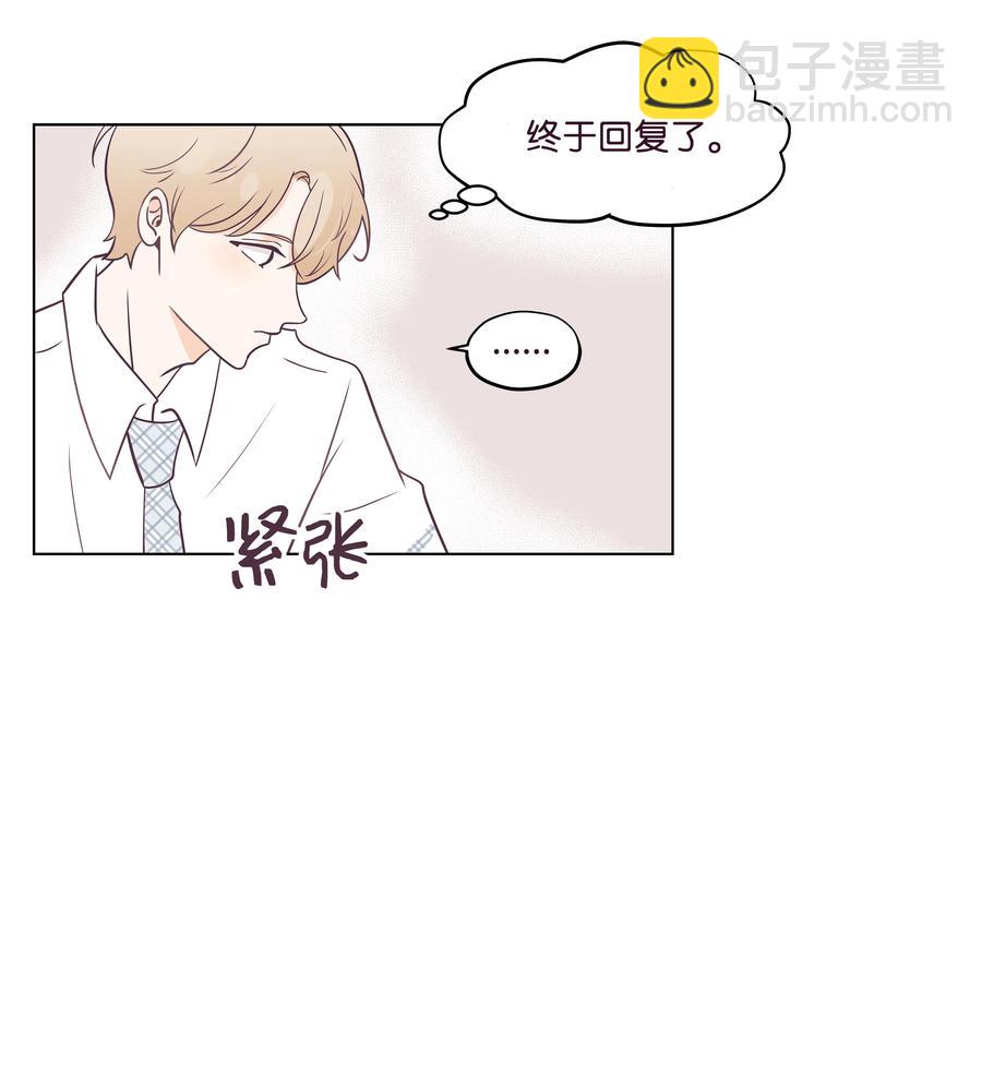 06 慢慢适应(1/2)-第6话