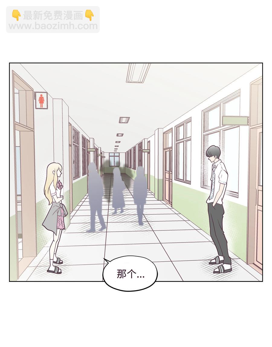 08 互相照顾(1/2)-第8话