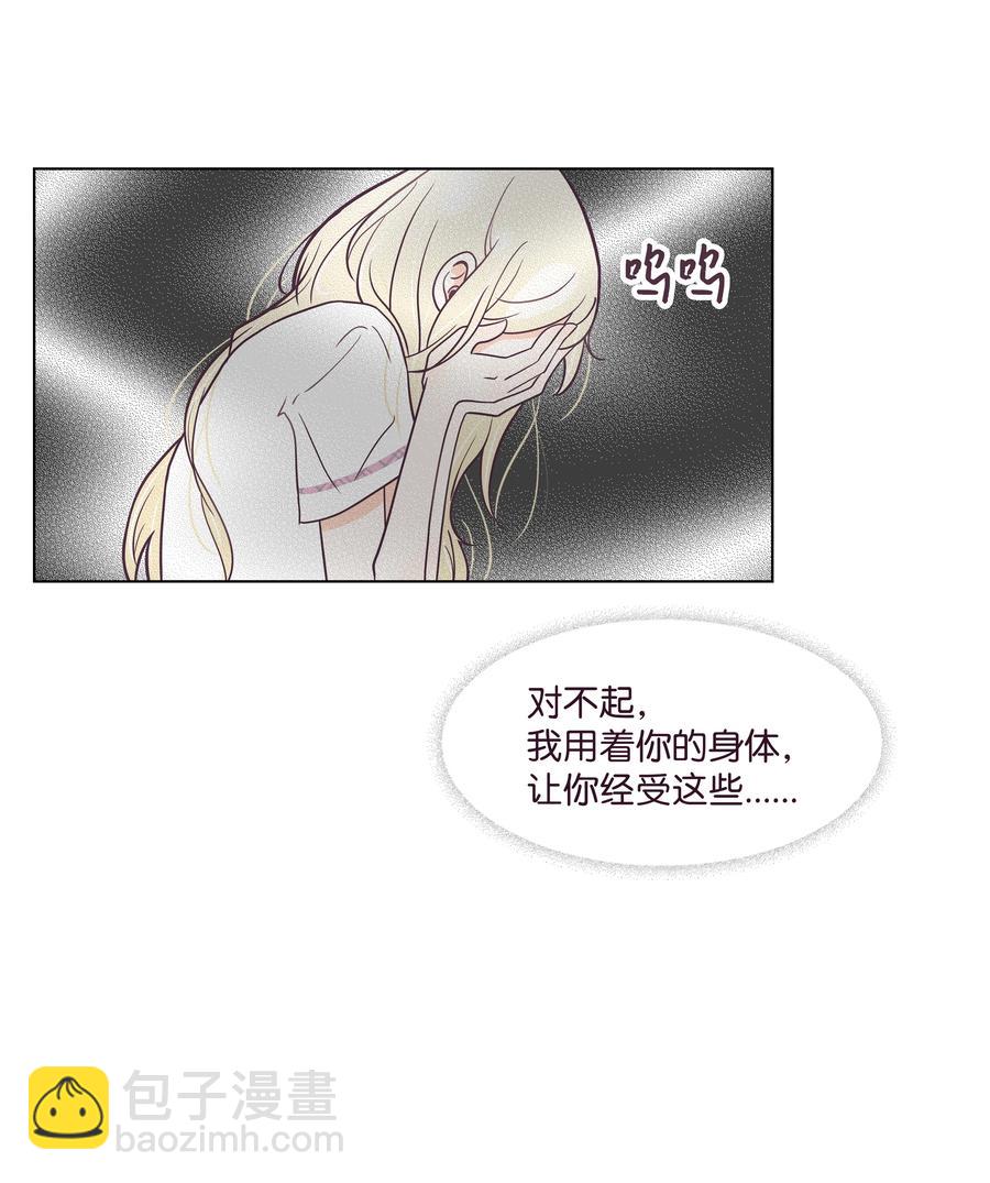 08 互相照顾(1/2)-第8话