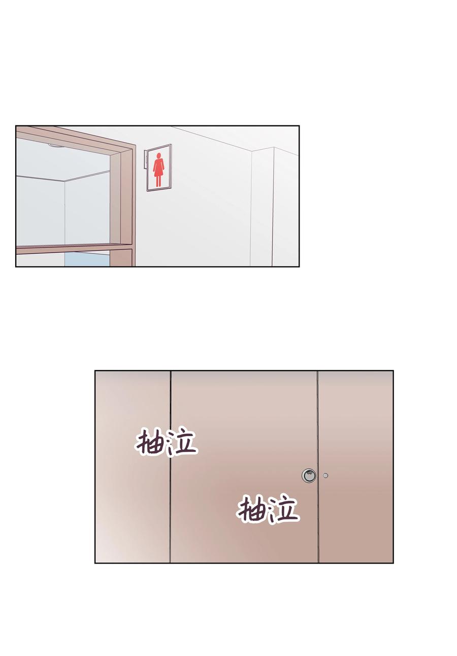 08 互相照顾(1/2)-第8话