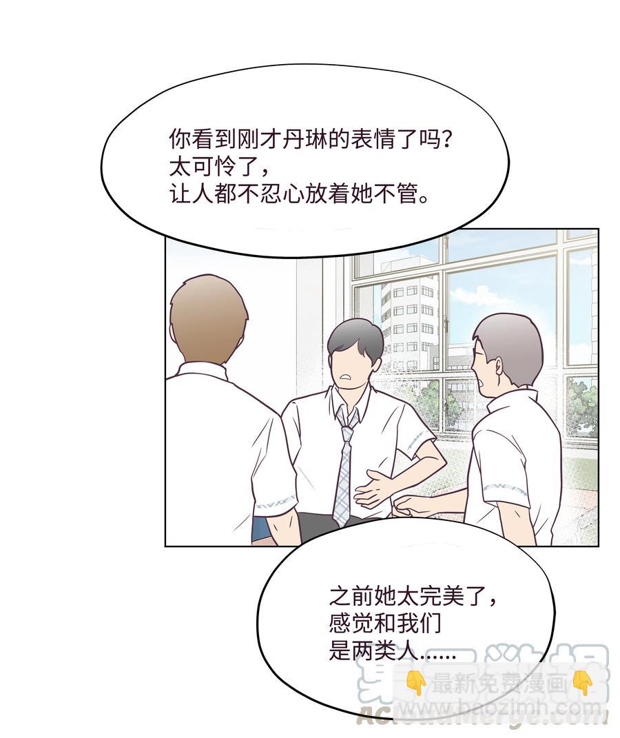 08 互相照顾(1/2)-第8话