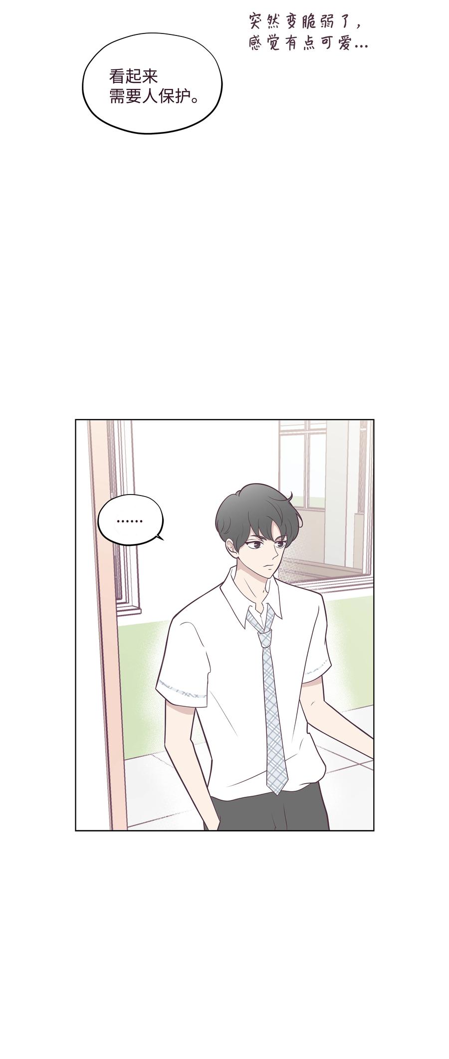 08 互相照顾(1/2)-第8话