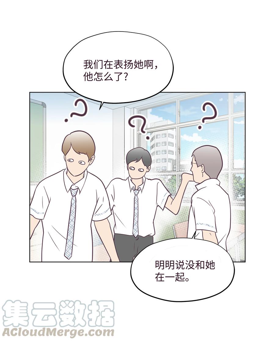 08 互相照顾(1/2)-第8话