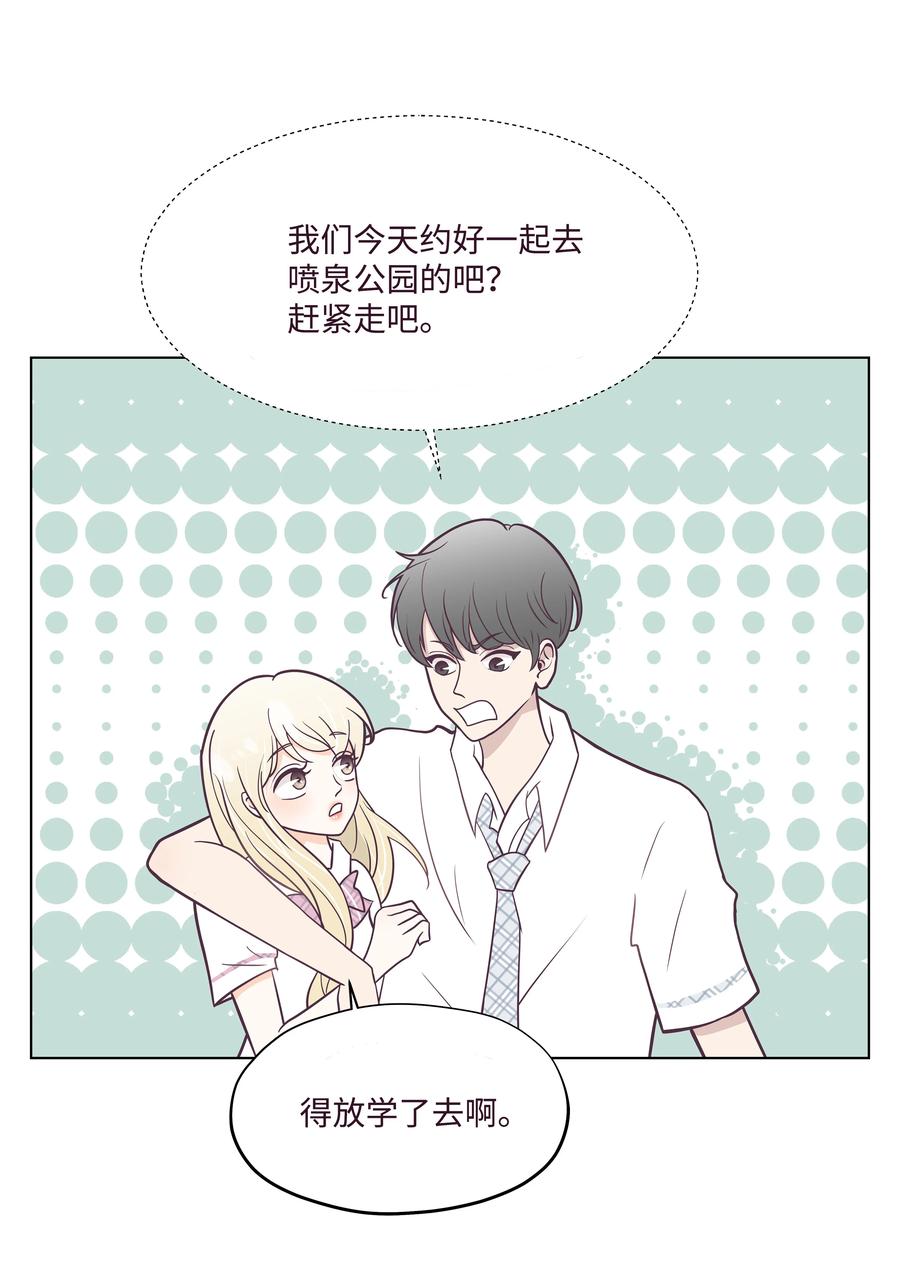 08 互相照顾(1/2)-第8话