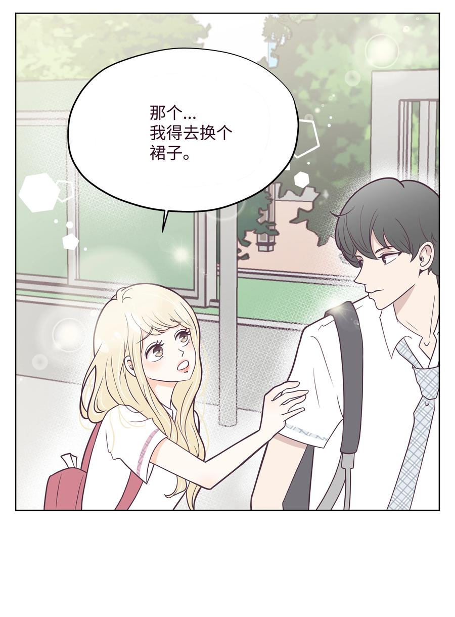 08 互相照顾(1/2)-第8话