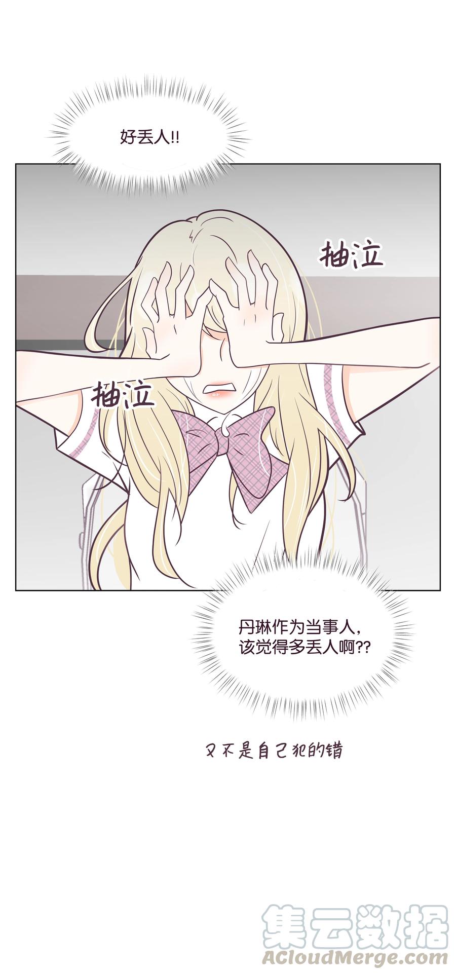 08 互相照顾(1/2)-第8话