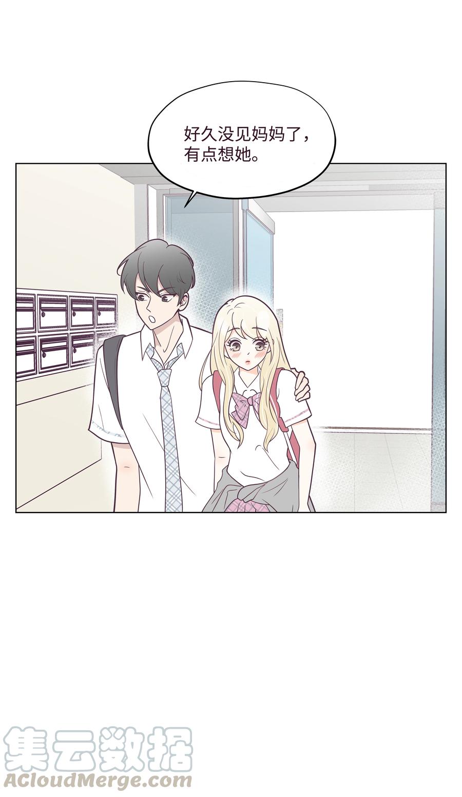 08 互相照顾(1/2)-第8话