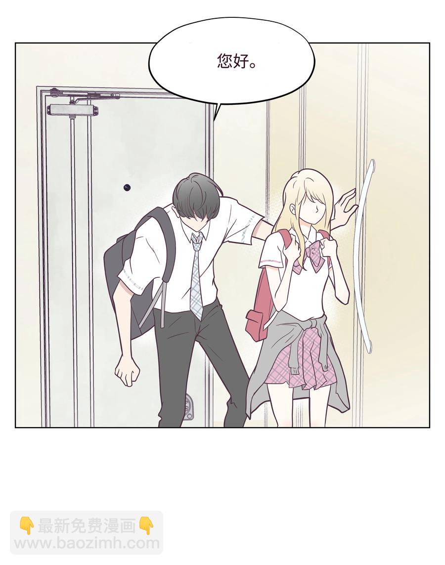 08 互相照顾(1/2)-第8话