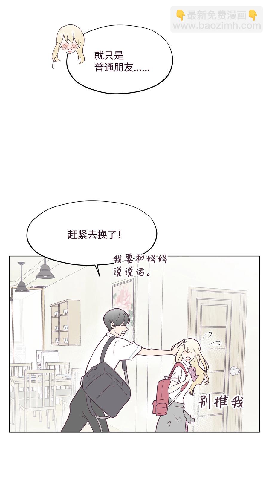 08 互相照顾(1/2)-第8话