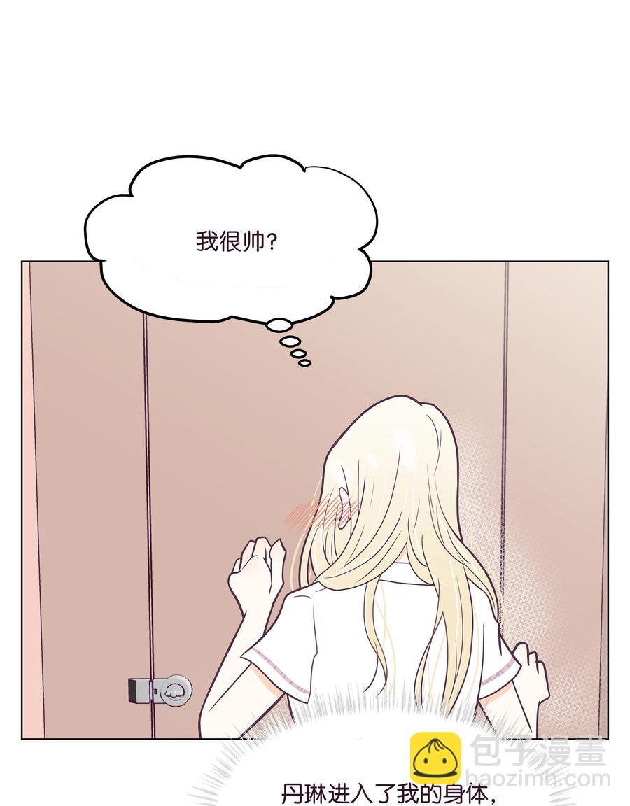 08 互相照顾(1/2)-第8话