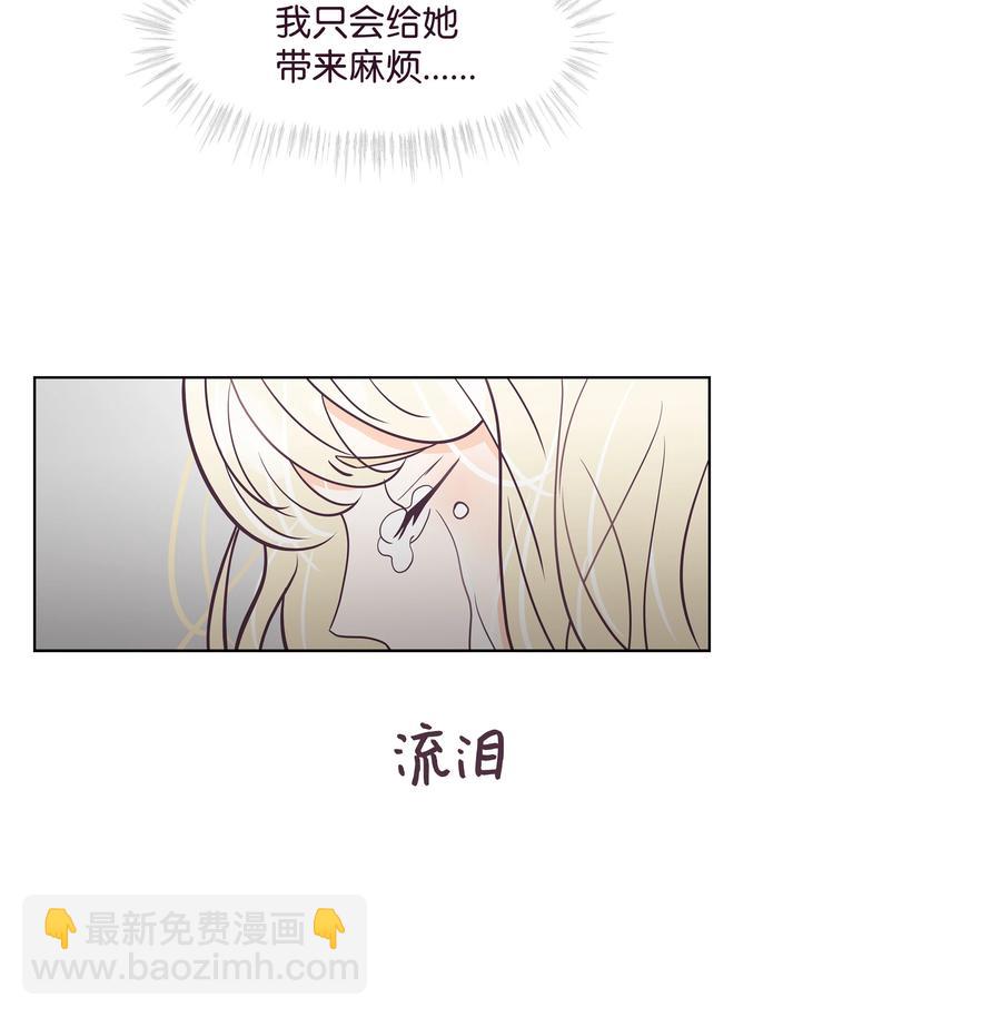 08 互相照顾(1/2)-第8话