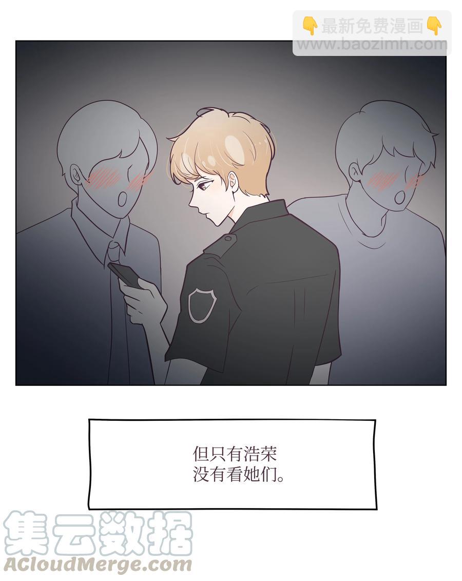 10 友情手链(1/2)-第10话