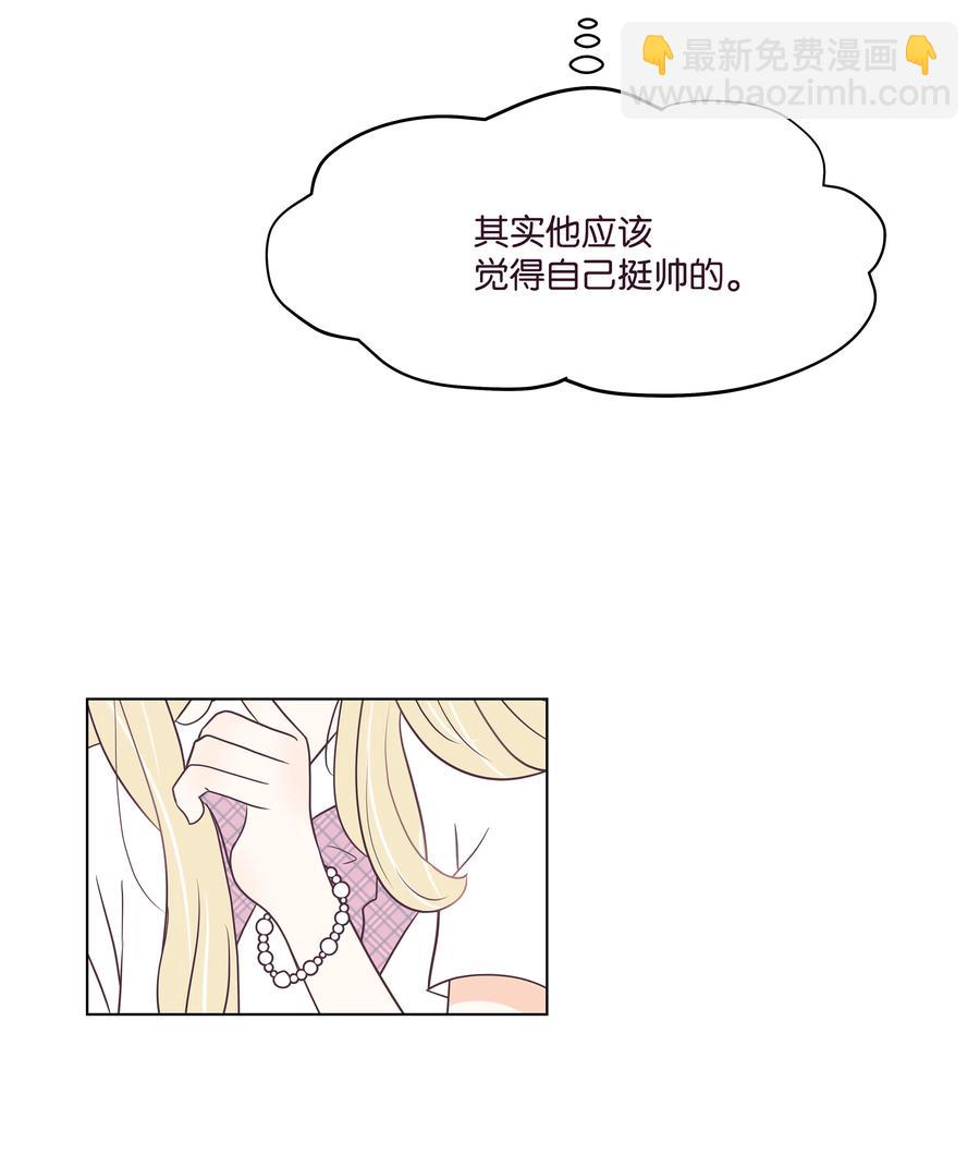 10 友情手链(1/2)-第10话