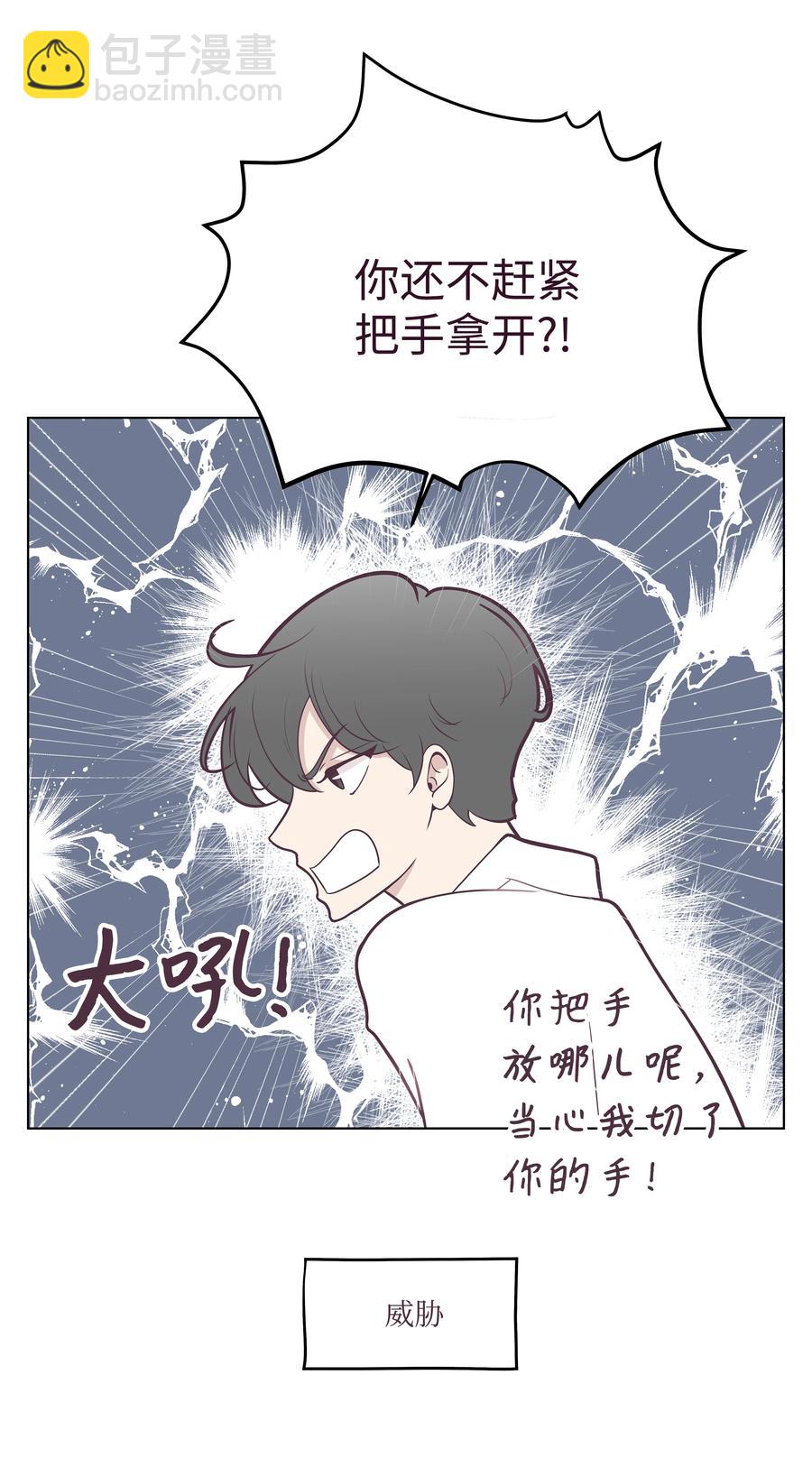 10 友情手链(1/2)-第10话