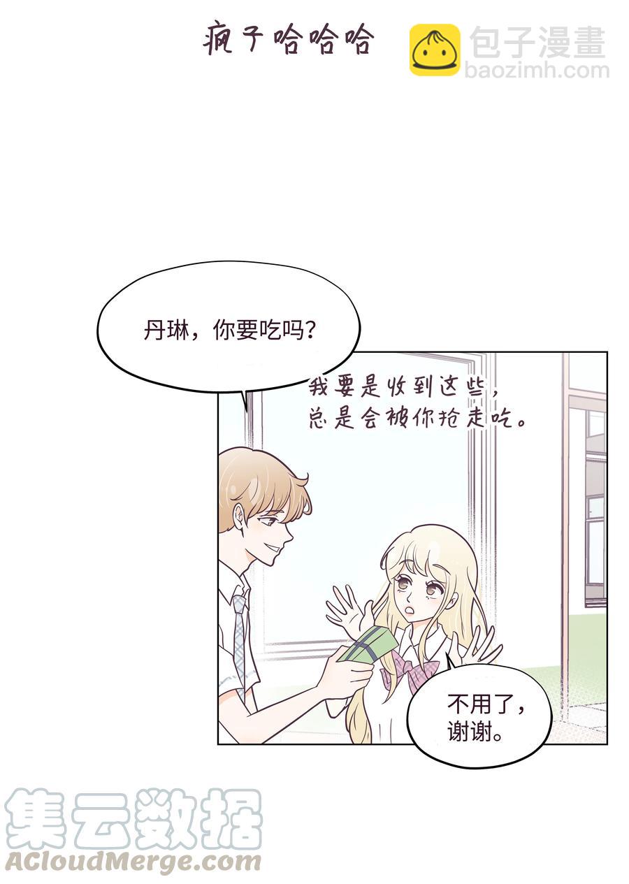 10 友情手链(1/2)-第10话