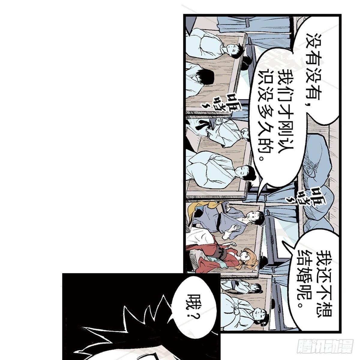 壹-箱中人（1）-第2话