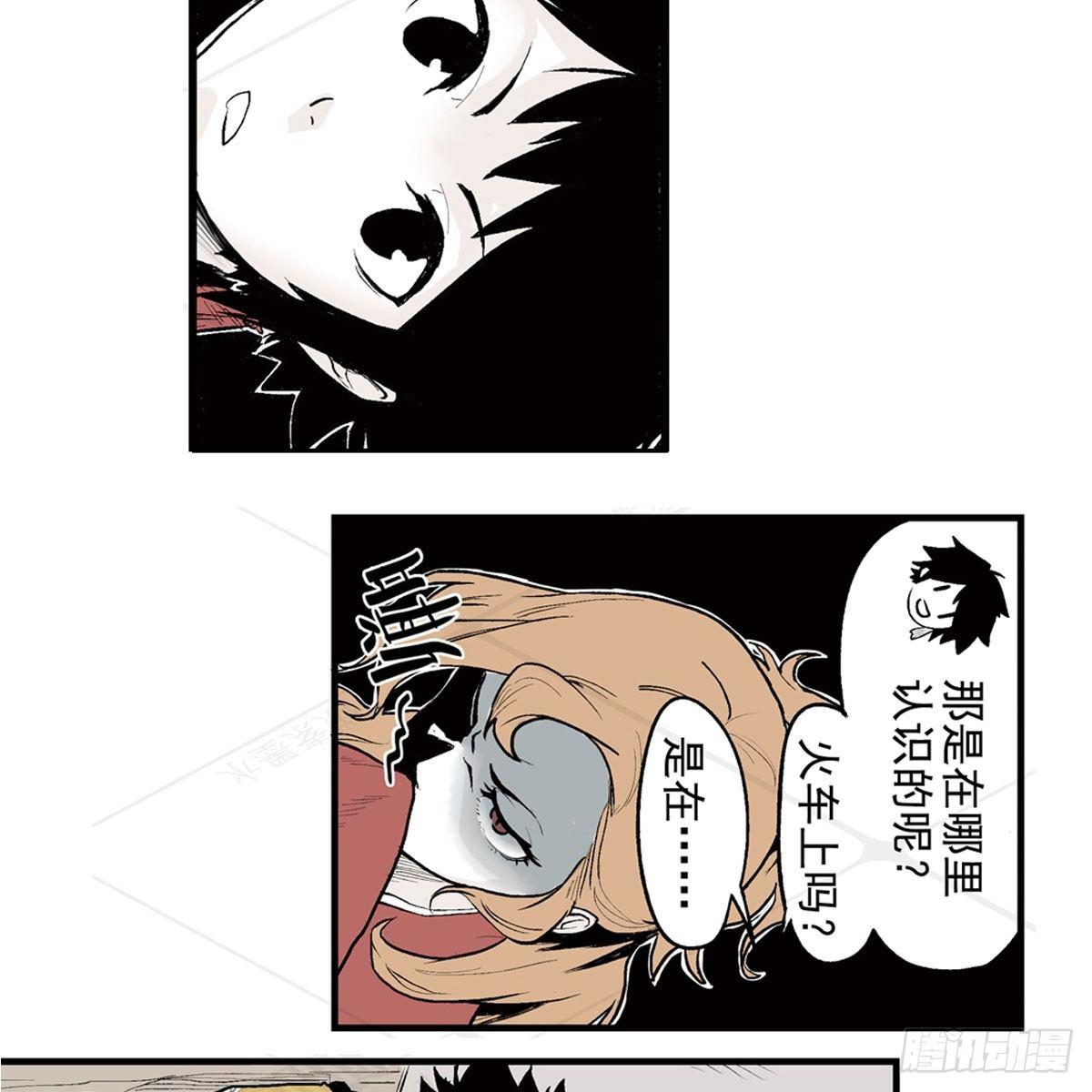 壹-箱中人（1）-第2话