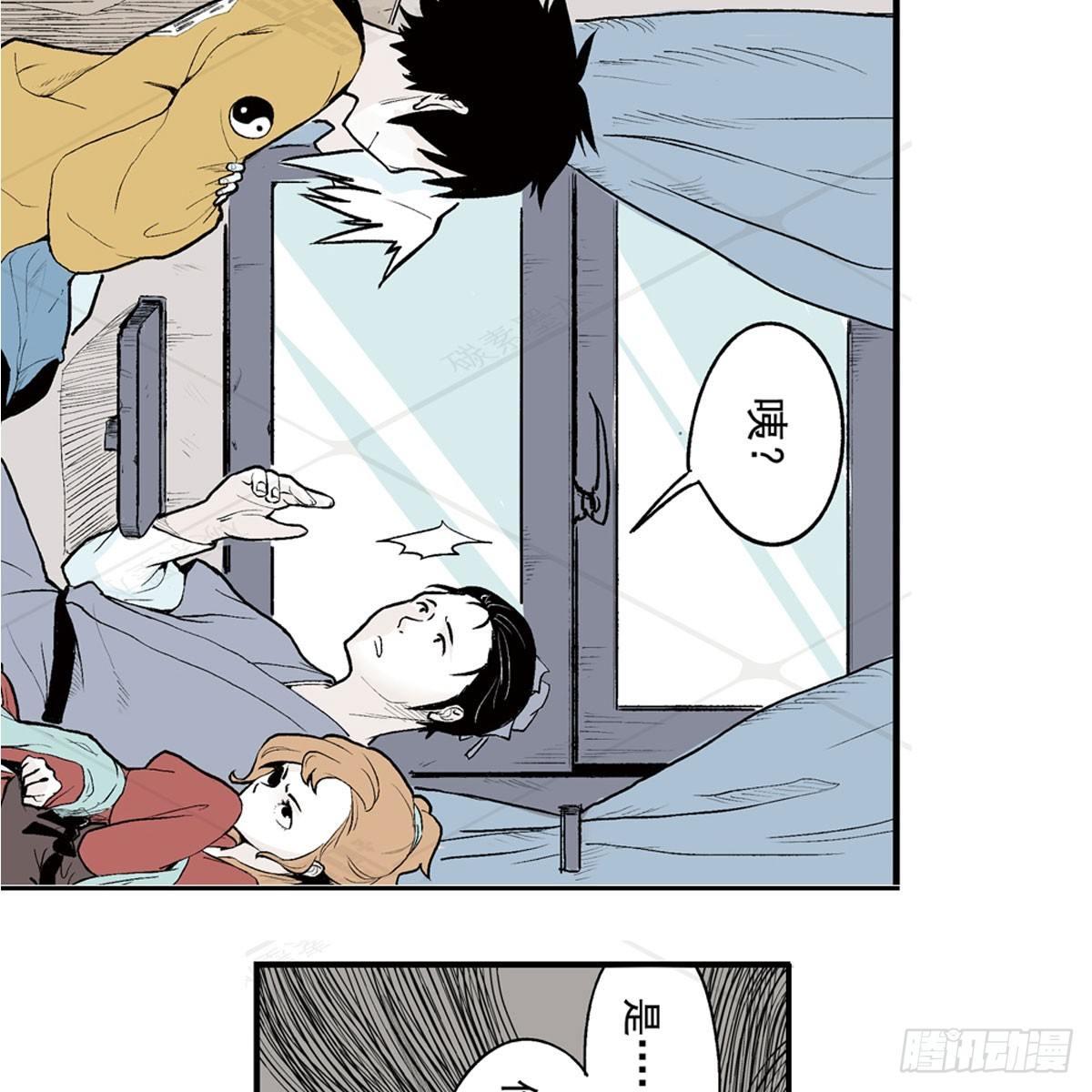 壹-箱中人（1）-第2话