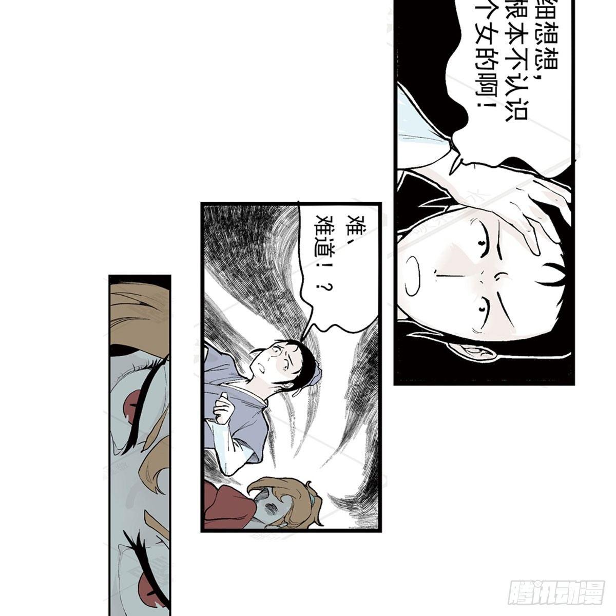 壹-箱中人（1）-第2话