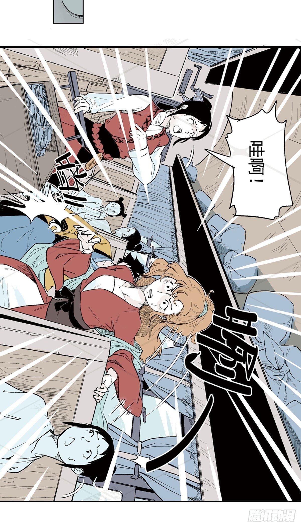 壹-箱中人（1）-第2话