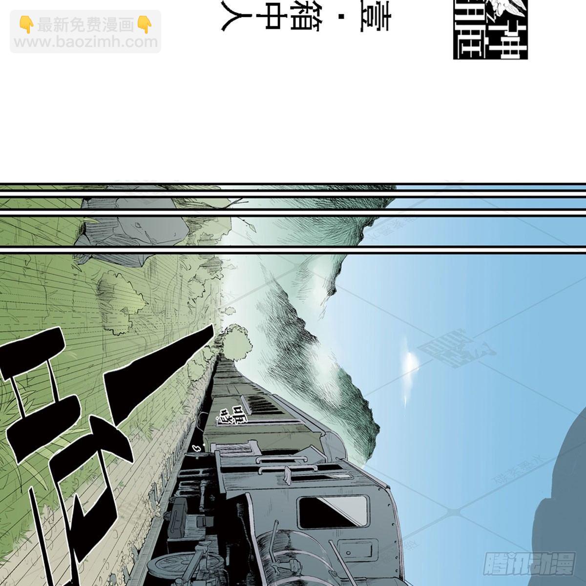 壹-箱中人（1）-第2话