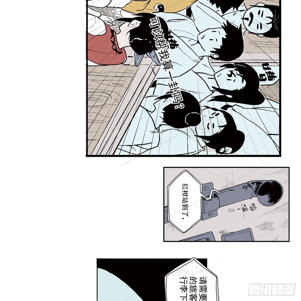 壹-箱中人（1）-第2话