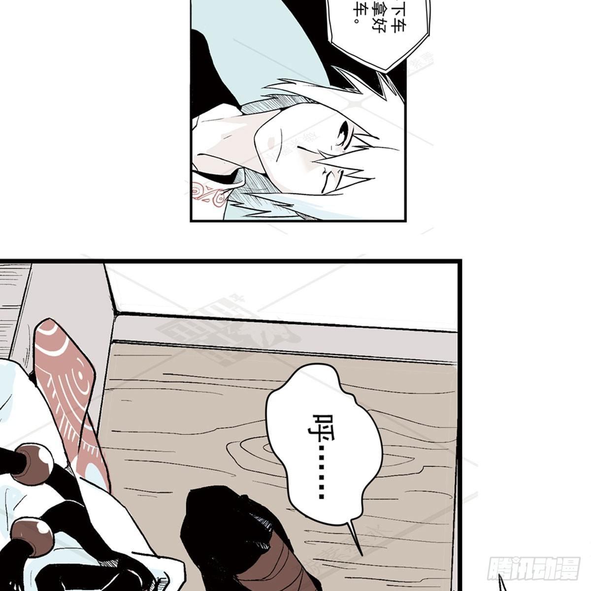 壹-箱中人（1）-第2话