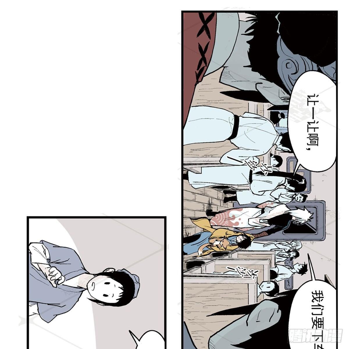 壹-箱中人（1）-第2话